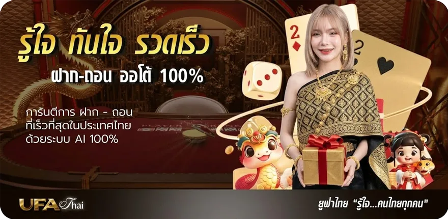 แบนเนอร์ หนังเกาหลีพากย์ไทยเต็มเรื่อง ฟรี ล่าสุด — โปรโมชั่นสมาชิกใหม่
