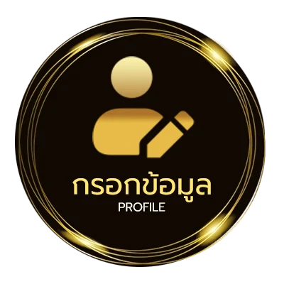 โปรไฟล์ หนังเกาหลีพากย์ไทยเต็มเรื่อง ฟรี