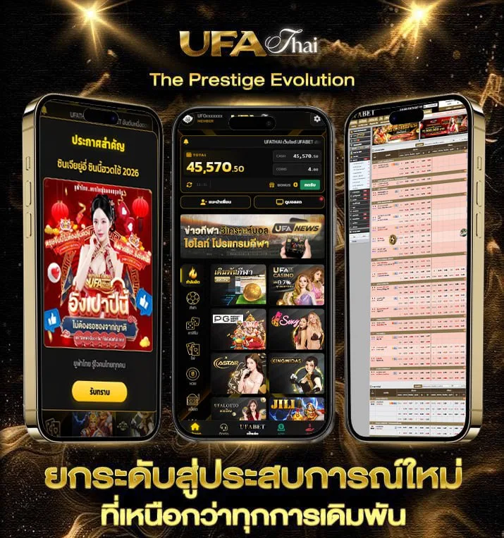 หนังเกาหลีพากย์ไทยเต็มเรื่อง ฟรี  เว็บแทงบอล